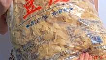 既能当主食，还能做菜的#豆皮 用来炒肉太香了，还可以凉拌哦!#农村美食 