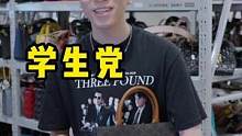 学生党和初入职场的姐妹们 一条视频告诉你们如何选择一只大牌包~#包包推荐 #学生党 #初入职场
