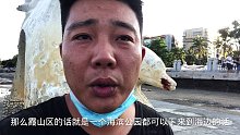 赶海游玩的好地方，来了可以赶海又可以带家人玩，海鲜美食任你挑