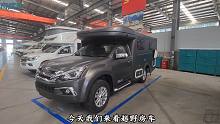 新款五十铃越野房车，车高不到两米二，能进地库好停车