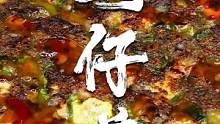 给表妹做的蚵仔煎，有没有馋到你们？#跟着抖音学做菜