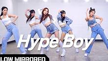 【MTY教学室】NewJeans - 'Hype Boy'【慢版镜面翻跳】