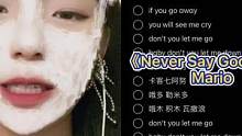 和 