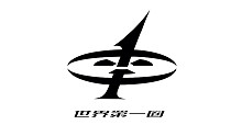 给世界第一圈做个logo