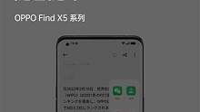 使用「自由翻译」，多语种互译，让你无障碍阅读。#oppofindx5 