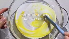史莱姆定制片 300ml 4拼小泥 （新到了很多新款胶水）