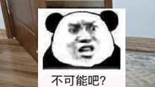 ？帕格尼尼过来？
#猫咪 #夹子音 