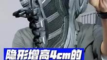 隐形增高4-5cm？还显脚小？它的实物和脚感和我想得不太一样…#斯凯奇老爹鞋 #运动鞋 #运动种草官