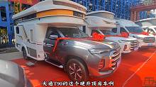 国产房车终于开窍了，这种能进地库的小型房车批量交付，大受欢迎