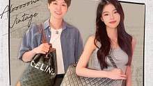 想要能装又耐用，给你们安排上#奢侈品 #香奈儿 #celine 