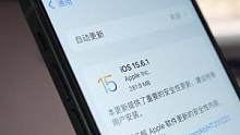 苹果推送iOS15.6.1更新，修复2个漏洞#数码科技 #iOS15 #iOS16 #iPhone 
