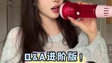 大家的进阶版Q&A问题！！问的问题都还蛮厉害的哈哈哈哈#vlog日常