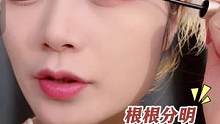 一定要涂上睫毛膏，素颜眼睛也变得很有神~#妆教 #睫毛 #美妆 #化妆分享 #眼妆 #睫毛膏 #秒变