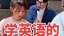 学英语的第一步！#零基础英语 #杨老师的英语