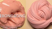 789slime的厚重bongbong 尊的有点厚重