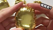 捏碎金箔猜夹心，不同颜色你能全猜对吗？