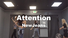 看了不都得叫一声学姐(不是  | 'Attention' 新裤衩舞蹈翻跳 New Jeans