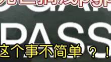 #steam游戏 #主机游戏 #死亡搁浅 你以为这是PGP无聊换头像玩吗，这实际上背后是一场世界第二