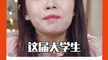 #这届大学生太人间清醒了 人间清醒的职场人，我赶紧做好笔记！