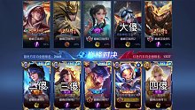 玩西施的互删