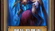 这一手把我的心都给偷走咯~#炉石传说 #主播 #emo #气氛都到这了 