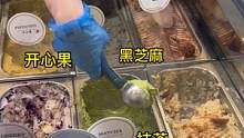 冰淇淋店16的抹茶红豆圆子煎饼果子，原来外国人摊煎饼是这样的。。。#海外生活 #冰淇淋#人气冰淇淋攻