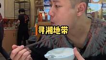 对阜阳不熟 能不能推荐下好吃的#vlog日常