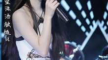 #美人画卷dj  “写一个至今无法忘记的名字吧，缩写也行。”