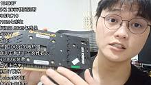 用GTX9602G配一套1600元高性价比十代I3永劫无间吃鸡随便玩！
