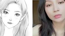 和 