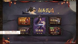 【百坑講壇】402(下)·刷光國戰(zhàn)牌堆有多簡單？