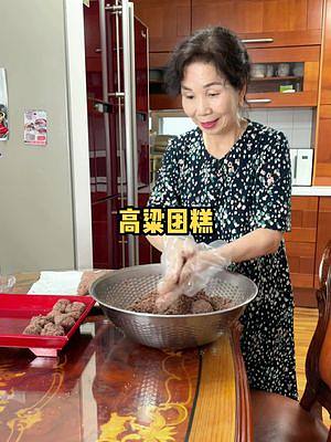韩国婆婆今天做高粱团糕#美食创作人