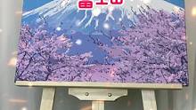 你们要的4来了…还不赶紧喊你的“朋友”来画#diy数字油画 #数字油画 #富士山数字油画 #富士山 