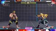 2022全国电子竞技大赛 街霸5 小孩vs36号