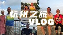 上有天堂下有苏杭 | 但是千万别在8月份来杭州，不然……