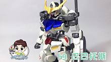 【螺丝模玩分享-第269期】万代 HG 铁血 巴巴托斯 第一形态 高达