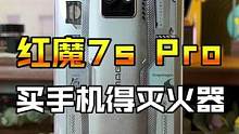 到底有没有必要为了打游戏，入一部游戏手机？#游戏手机#数码科技 