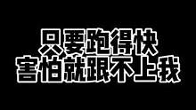 NPC：哪里来的猴叽 #密室逃脱 #NPC #监控下的一幕