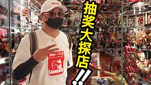 抽奖千元收藏级人偶！HotToys线下大探店！【玩大的博物馆】