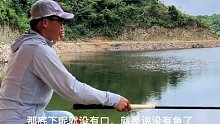 钓水库的味道每次都不一样，总是有意外与惊喜(三)