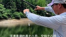钓水库的味道每次都不一样，总是有意外与惊喜(一)