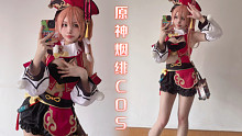 【野原波】你可能需要张三的法律援助