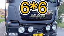 800W的大MAN6*6房车，大家来看看！#记录真实生活 #五道凯 #卡车司机 #最美的风景在路上 