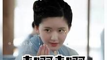 #赵露思 ：没办法，我说的都是实话嘛~#娱乐播报台#娱乐评论大赏#明星 #娱乐圈 
