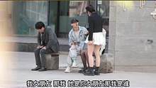 帅哥最后仰天长叹说了两个什么字？ #搞笑  #路人 