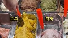 36打包4种水果冰淇淋！白桃口味的冰淇淋你们吃过吗！#冰淇淋 #海外生活
