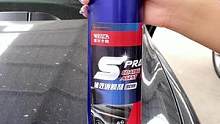 速效镀膜剂，让爱车更加光滑光亮，防水抗污不易脏！#汽车好物 #汽车养护 