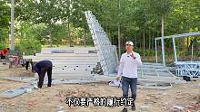 【农村自建房】首次记录！30天建好一栋别墅，施工第三天今天的钢材还是那么烫手