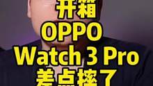你们说说，安卓的#智能手表 ，还有比这个更强的吗？#oppowatch3 #OPPO