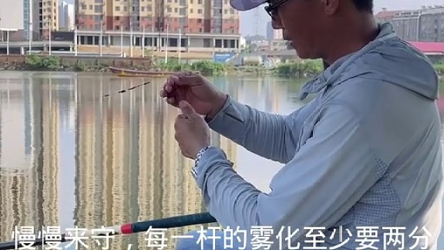 刘长杆志强钓鲢鳙(十八)